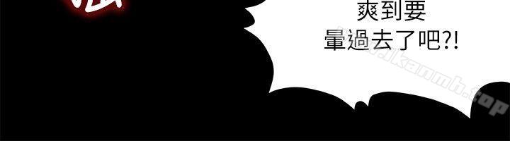 韩国漫画韩漫_傀儡-第57话---调虎离山在线免费阅读-韩国漫画-第7张图片