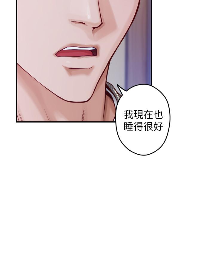 韩国漫画姐姐的房间韩漫_姐姐的房间-第10话-要睡一晚再走吗在线免费阅读-韩国漫画-第45张图片