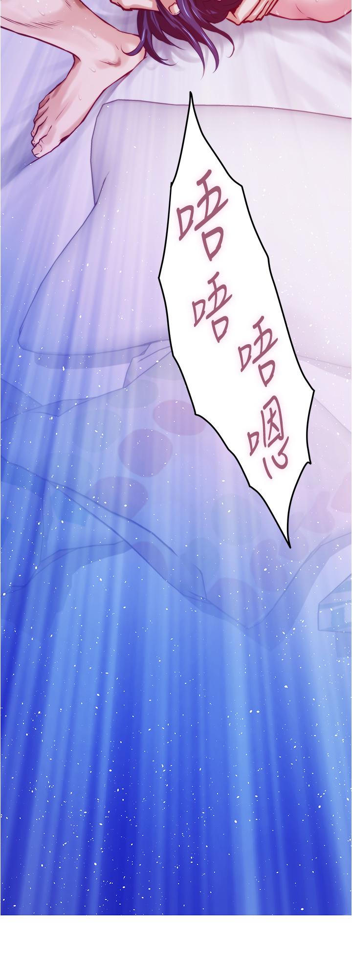 韩国漫画姐姐的房间韩漫_姐姐的房间-第10话-要睡一晚再走吗在线免费阅读-韩国漫画-第59张图片