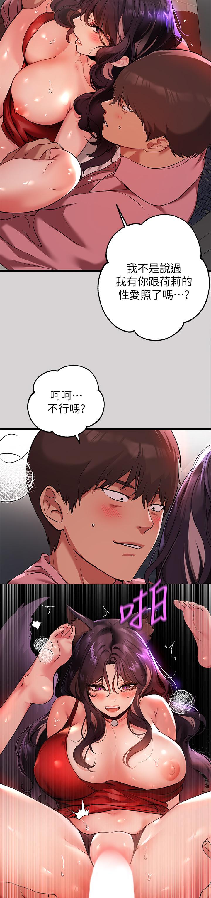 韩国漫画富家女姐姐韩漫_富家女姐姐-第34话-与宥拉姐的性爱对决在线免费阅读-韩国漫画-第5张图片