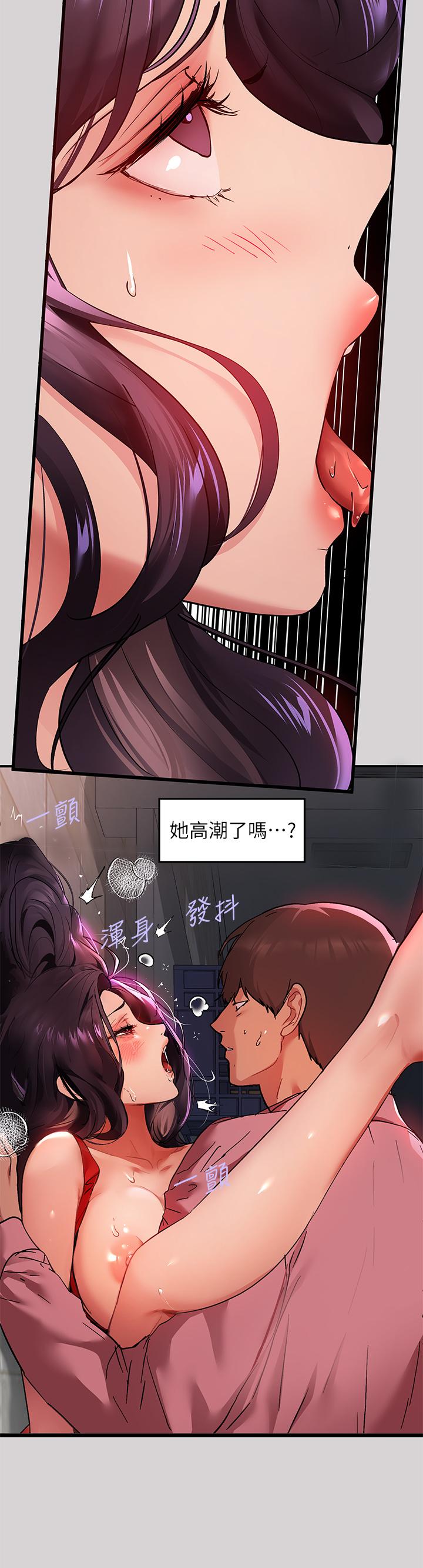 韩国漫画富家女姐姐韩漫_富家女姐姐-第34话-与宥拉姐的性爱对决在线免费阅读-韩国漫画-第13张图片