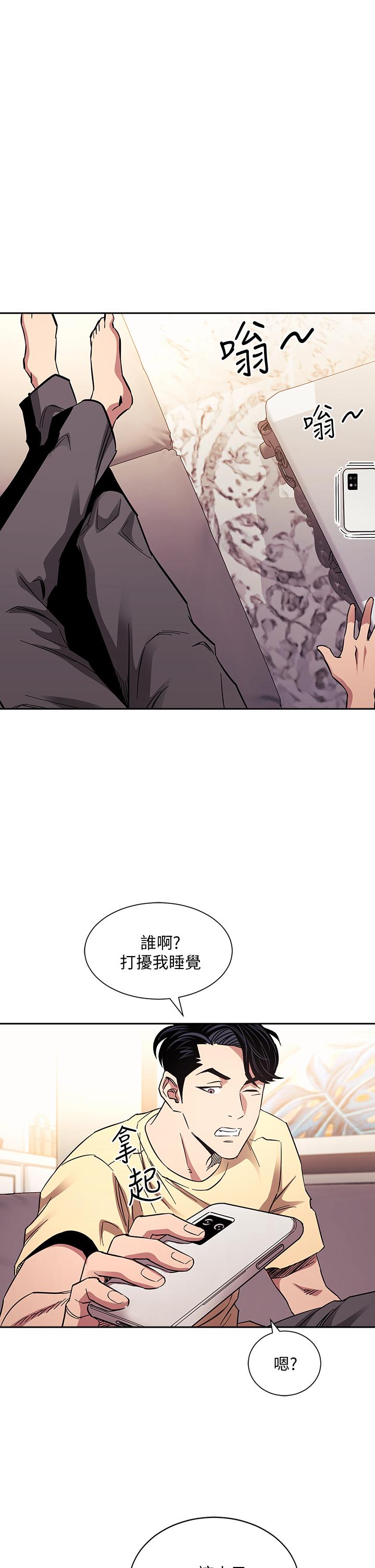 韩国漫画朋友的妈妈韩漫_朋友的妈妈-第65话-因为绮雯引发的口角在线免费阅读-韩国漫画-第1张图片