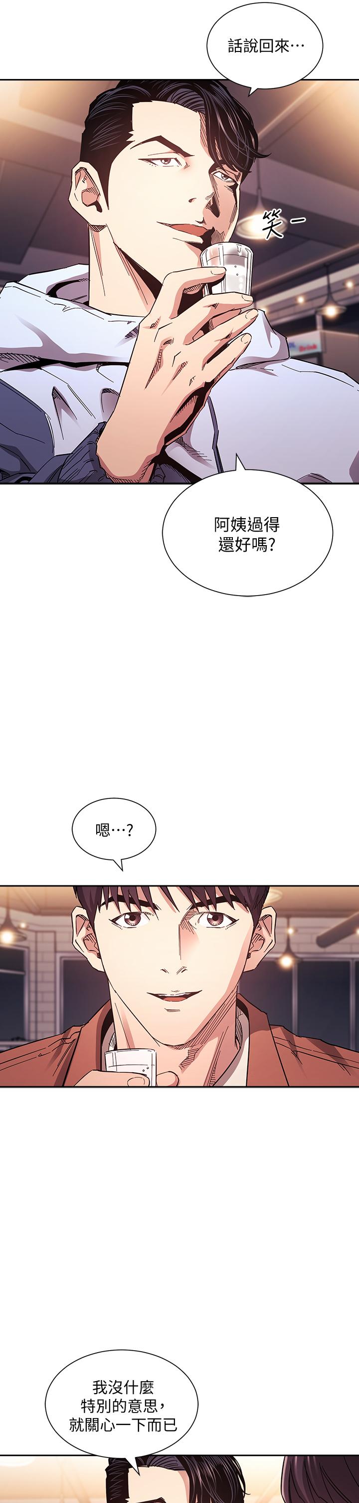 韩国漫画朋友的妈妈韩漫_朋友的妈妈-第65话-因为绮雯引发的口角在线免费阅读-韩国漫画-第7张图片