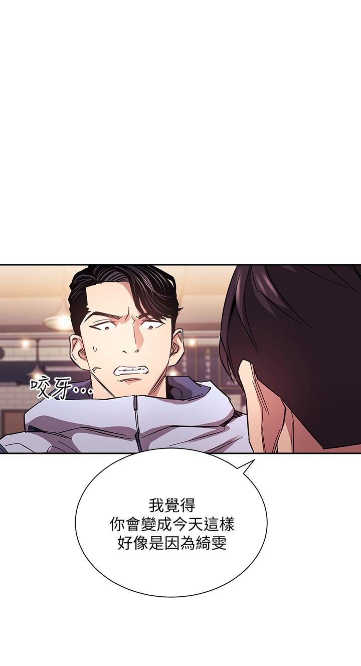 韩国漫画朋友的妈妈韩漫_朋友的妈妈-第65话-因为绮雯引发的口角在线免费阅读-韩国漫画-第26张图片