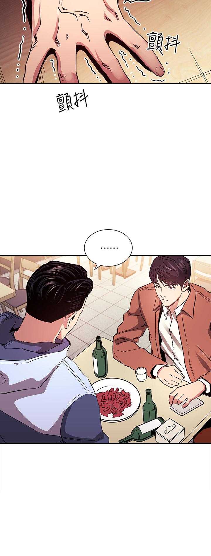 韩国漫画朋友的妈妈韩漫_朋友的妈妈-第65话-因为绮雯引发的口角在线免费阅读-韩国漫画-第30张图片
