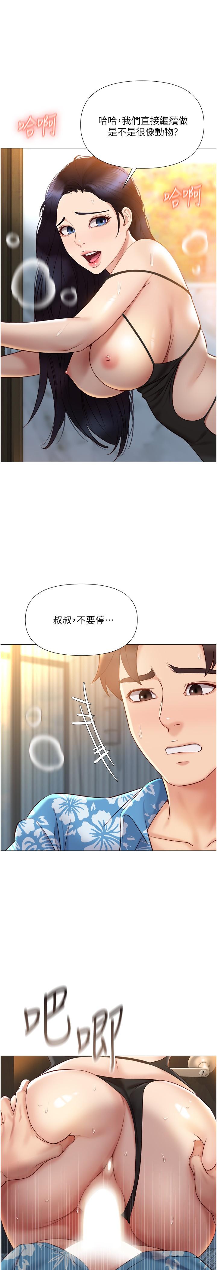 韩国漫画女儿闺蜜都归ME韩漫_女儿闺蜜都归ME-第36话-忠于原始慾望的动物在线免费阅读-韩国漫画-第9张图片