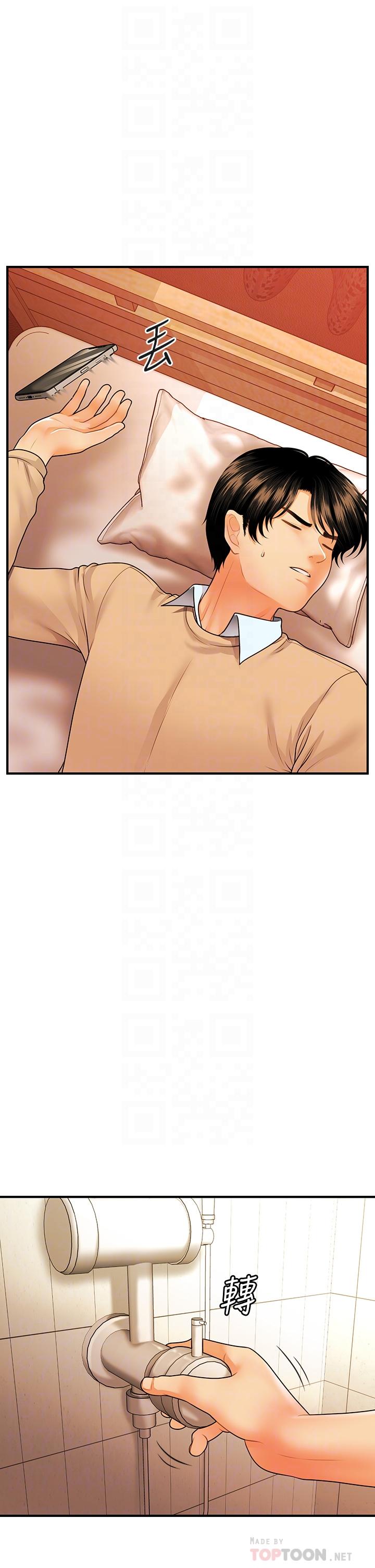 韩国漫画医美奇鸡韩漫_医美奇鸡-第70话-被爱的喜悦在线免费阅读-韩国漫画-第18张图片
