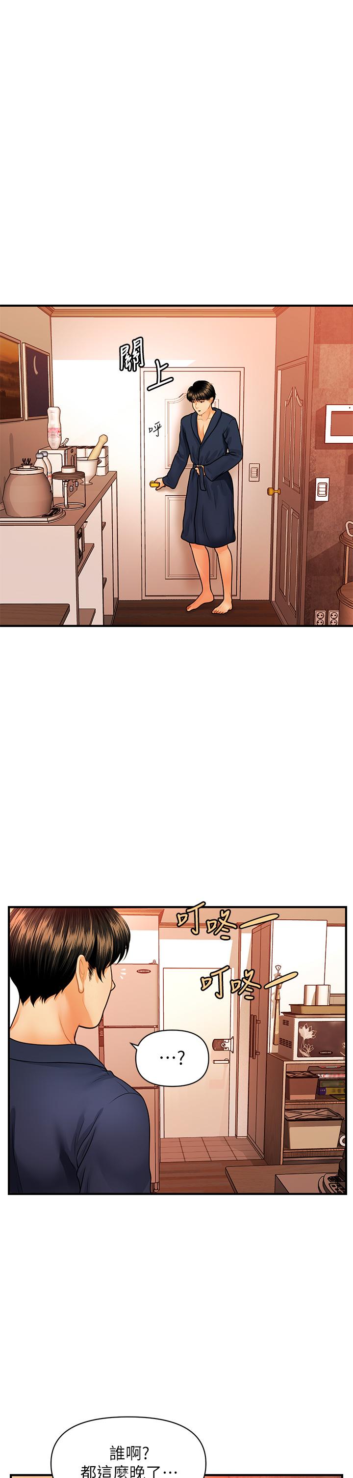 韩国漫画医美奇鸡韩漫_医美奇鸡-第70话-被爱的喜悦在线免费阅读-韩国漫画-第21张图片