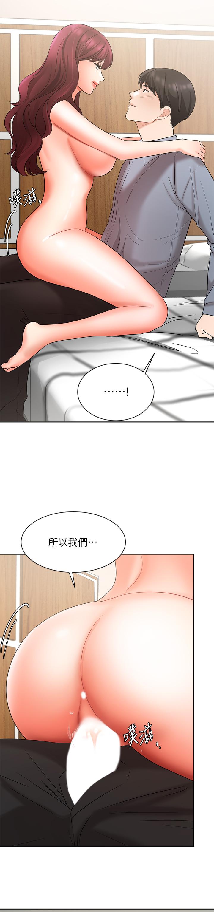 韩国漫画业绩女王韩漫_业绩女王-第40话-道别礼物在线免费阅读-韩国漫画-第19张图片