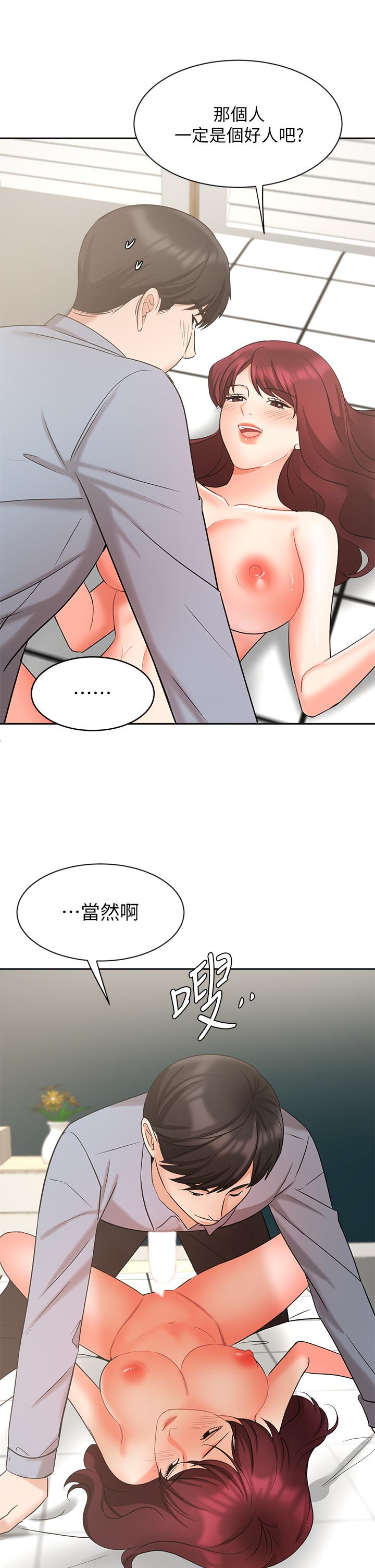 韩国漫画业绩女王韩漫_业绩女王-第40话-道别礼物在线免费阅读-韩国漫画-第34张图片