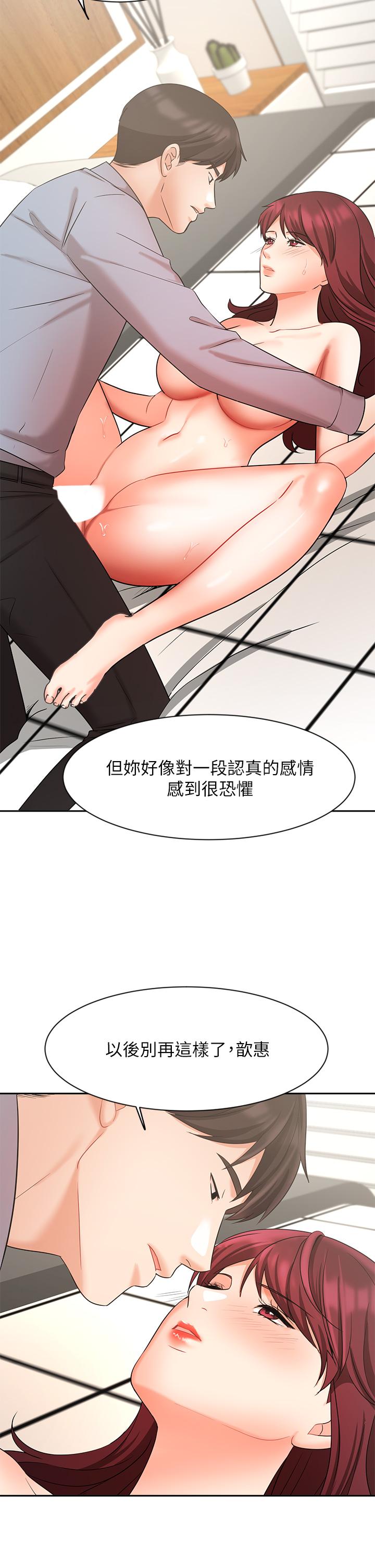 韩国漫画业绩女王韩漫_业绩女王-第40话-道别礼物在线免费阅读-韩国漫画-第39张图片