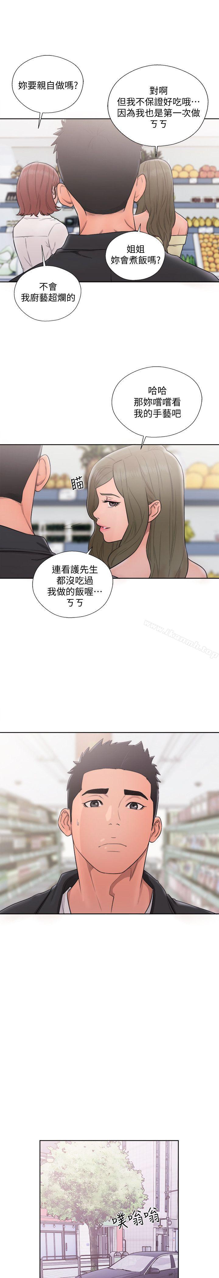 韩国漫画韩漫_解禁:初始的快感-第69话---昭妍和她们的初次见面在线免费阅读-韩国漫画-第12张图片