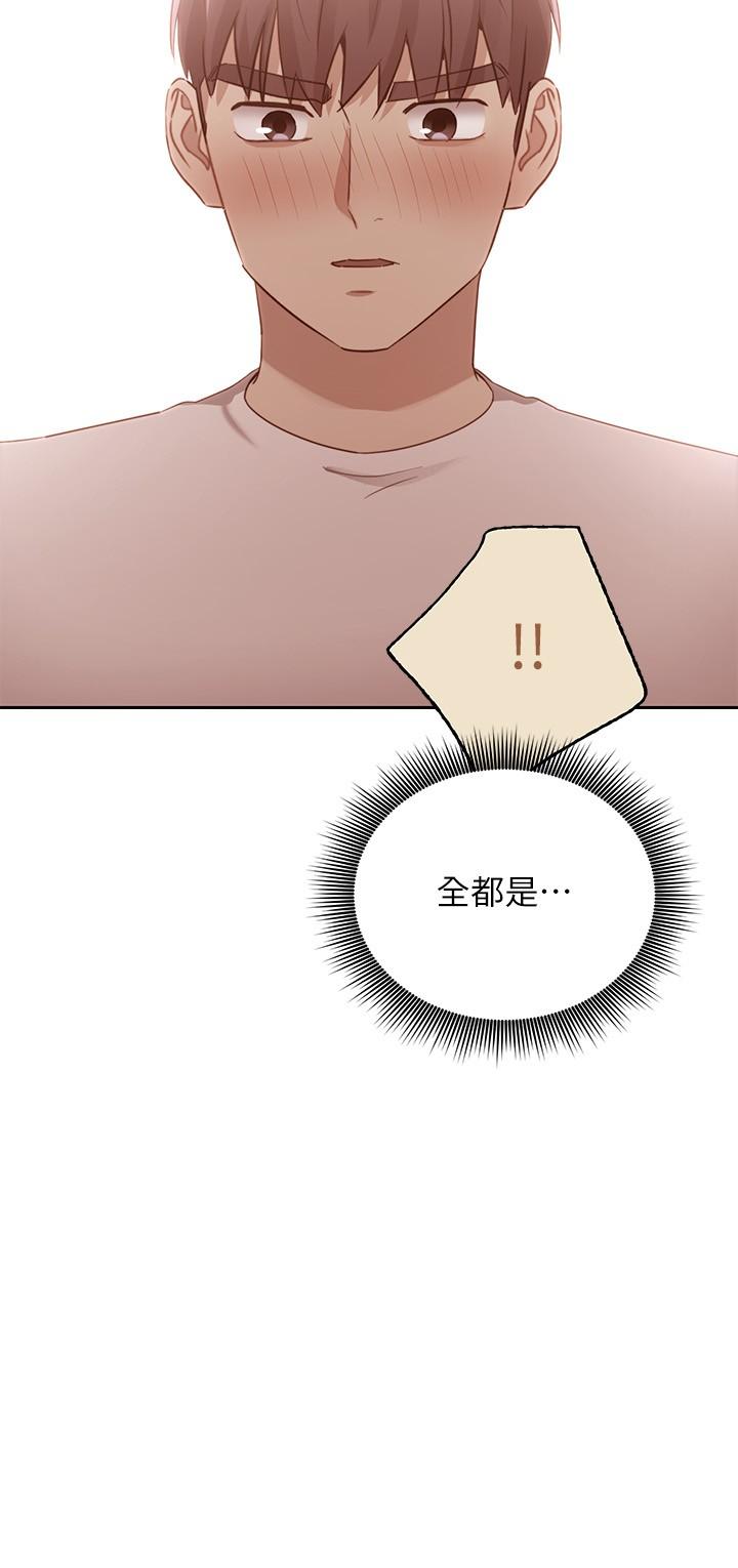 韩国漫画继母的朋友们韩漫_继母的朋友们-第104话-这都是因为爱在线免费阅读-韩国漫画-第23张图片