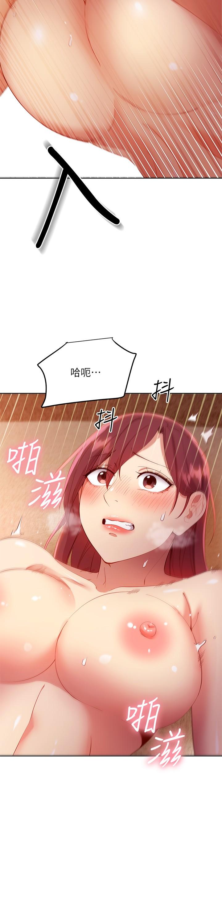 韩国漫画继母的朋友们韩漫_继母的朋友们-第104话-这都是因为爱在线免费阅读-韩国漫画-第30张图片