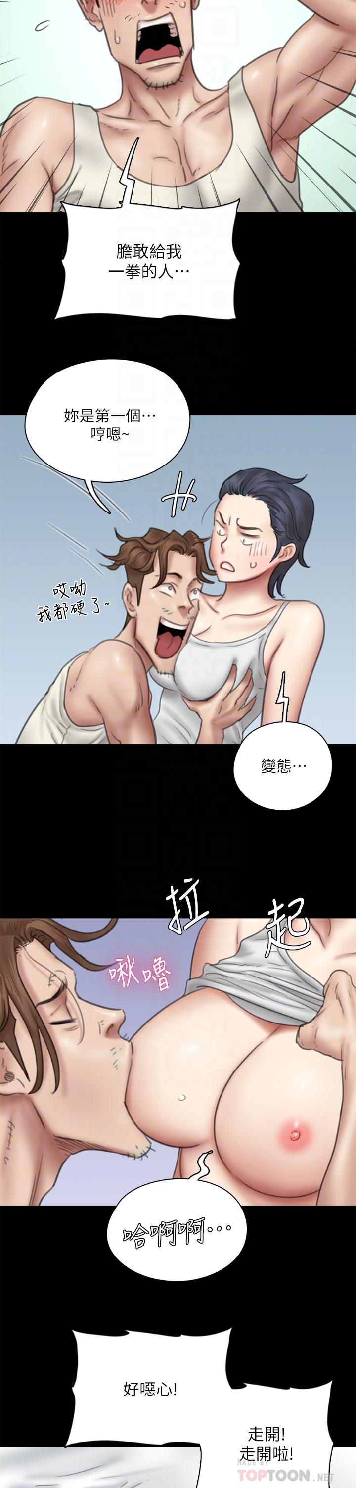 韩国漫画偶像女优韩漫_偶像女优-第39话-另一个觊觎宝妍的男人在线免费阅读-韩国漫画-第12张图片