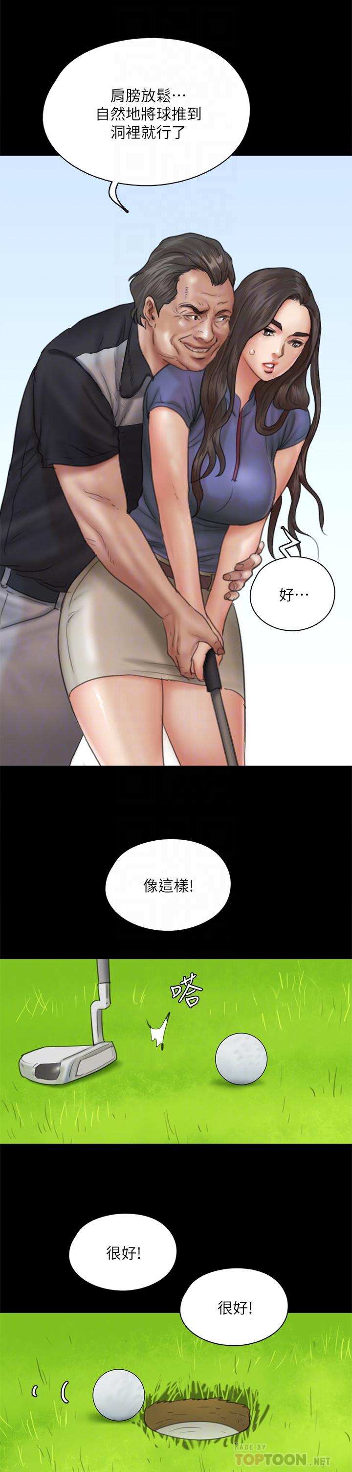 韩国漫画偶像女优韩漫_偶像女优-第39话-另一个觊觎宝妍的男人在线免费阅读-韩国漫画-第16张图片