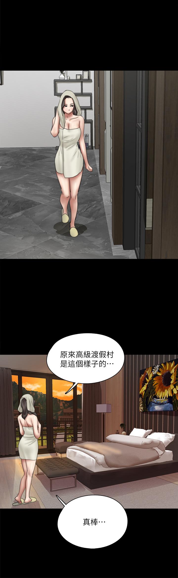 韩国漫画偶像女优韩漫_偶像女优-第39话-另一个觊觎宝妍的男人在线免费阅读-韩国漫画-第30张图片