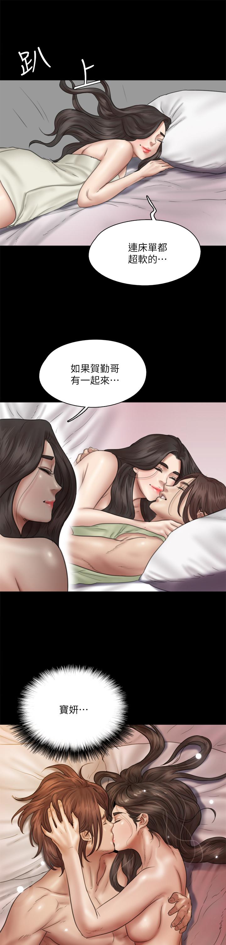 韩国漫画偶像女优韩漫_偶像女优-第39话-另一个觊觎宝妍的男人在线免费阅读-韩国漫画-第31张图片