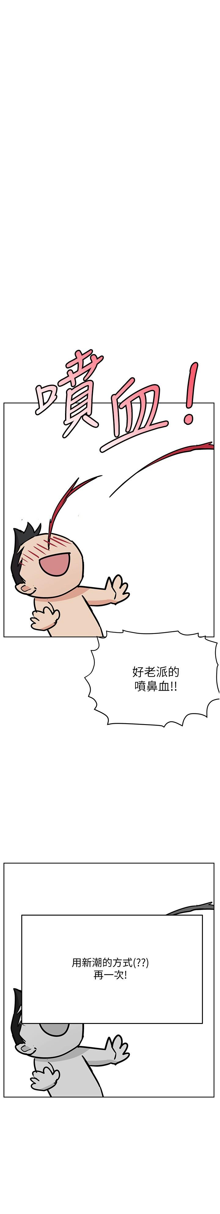 韩国漫画要对妈妈保密唷!韩漫_要对妈妈保密唷!-第35话-泳装都激凸了在线免费阅读-韩国漫画-第2张图片