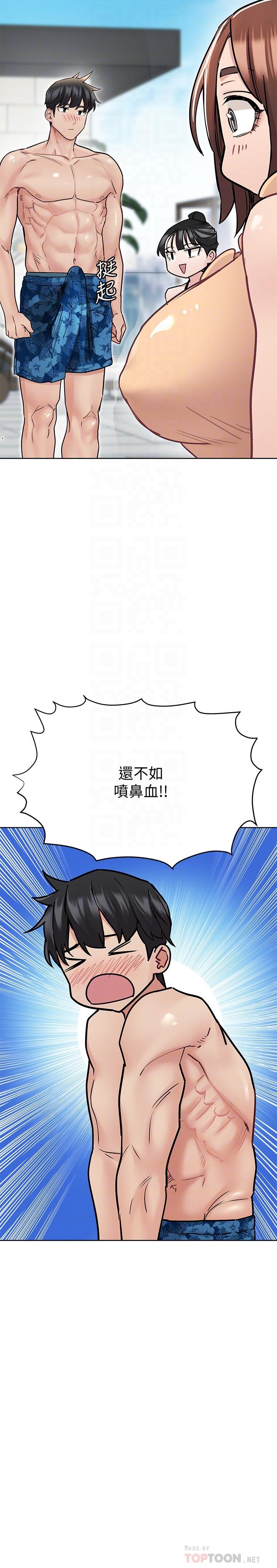 韩国漫画要对妈妈保密唷!韩漫_要对妈妈保密唷!-第35话-泳装都激凸了在线免费阅读-韩国漫画-第6张图片