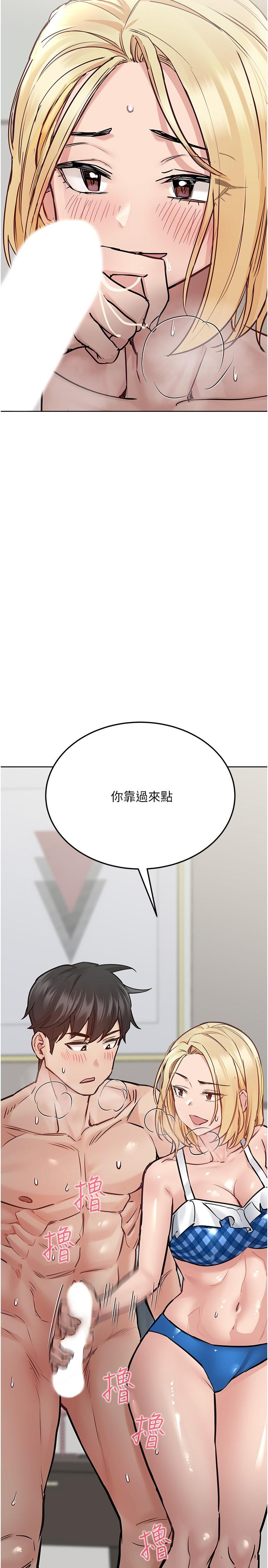 韩国漫画要对妈妈保密唷!韩漫_要对妈妈保密唷!-第35话-泳装都激凸了在线免费阅读-韩国漫画-第36张图片