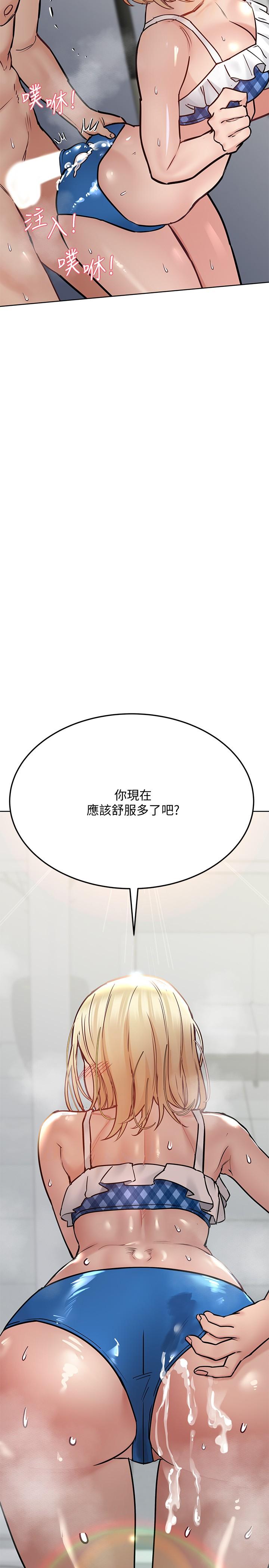 韩国漫画要对妈妈保密唷!韩漫_要对妈妈保密唷!-第35话-泳装都激凸了在线免费阅读-韩国漫画-第44张图片