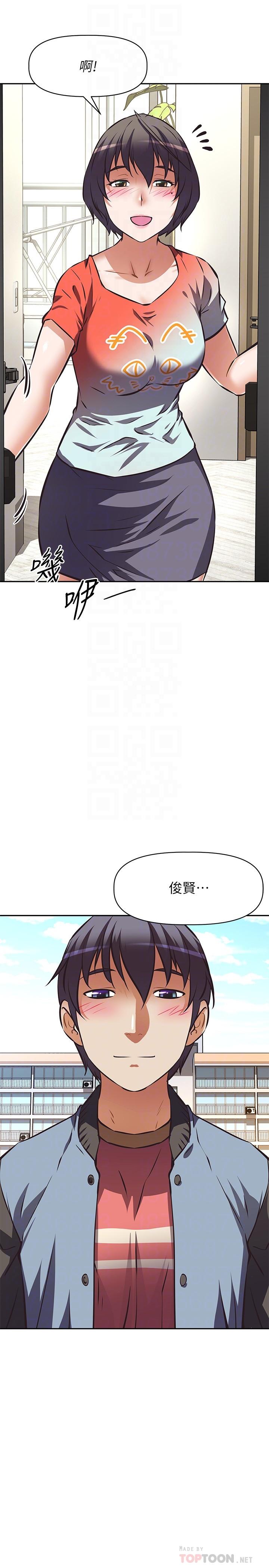 韩国漫画阿姨不可以坏坏韩漫_阿姨不可以坏坏-第16话-女儿搬走却变得更忙了在线免费阅读-韩国漫画-第4张图片