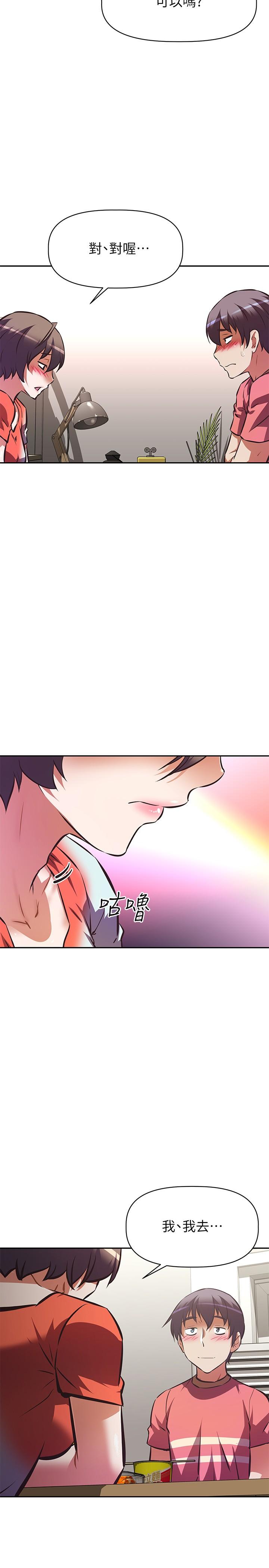 韩国漫画阿姨不可以坏坏韩漫_阿姨不可以坏坏-第16话-女儿搬走却变得更忙了在线免费阅读-韩国漫画-第29张图片