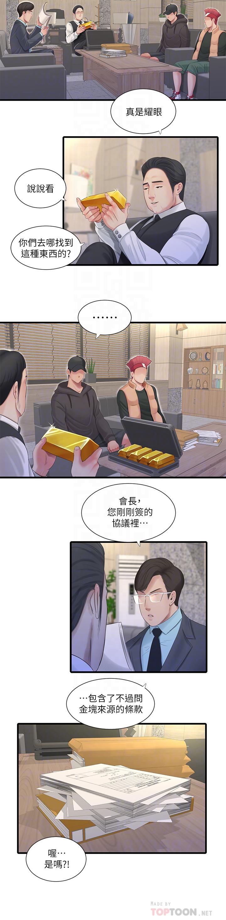 韩国漫画亲家四姐妹韩漫_亲家四姐妹-第96话-终于开启的秘密之门在线免费阅读-韩国漫画-第16张图片