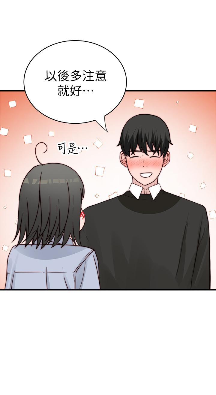韩国漫画我们的特殊关係韩漫_我们的特殊关係-第80话-体验天堂滋味的油压按摩在线免费阅读-韩国漫画-第2张图片