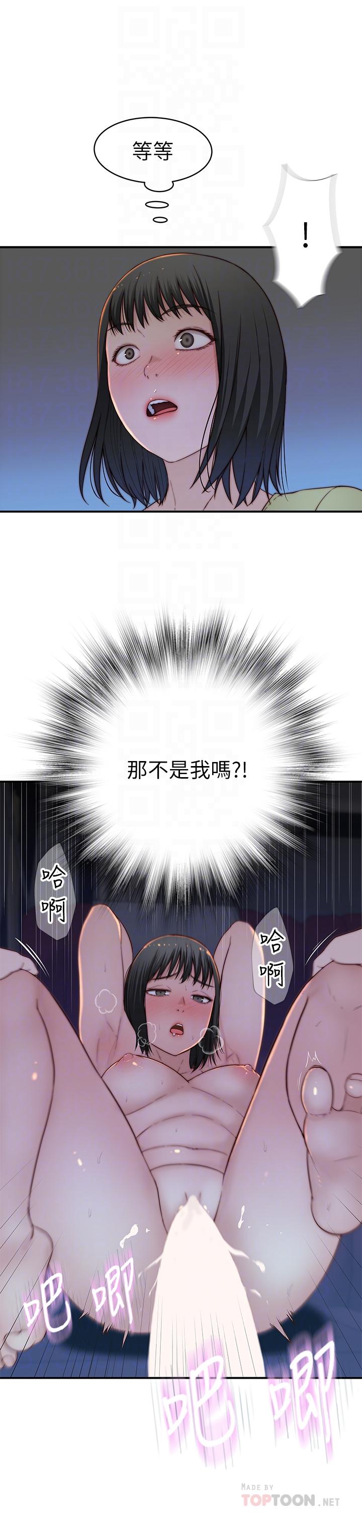 韩国漫画我们的特殊关係韩漫_我们的特殊关係-第80话-体验天堂滋味的油压按摩在线免费阅读-韩国漫画-第12张图片