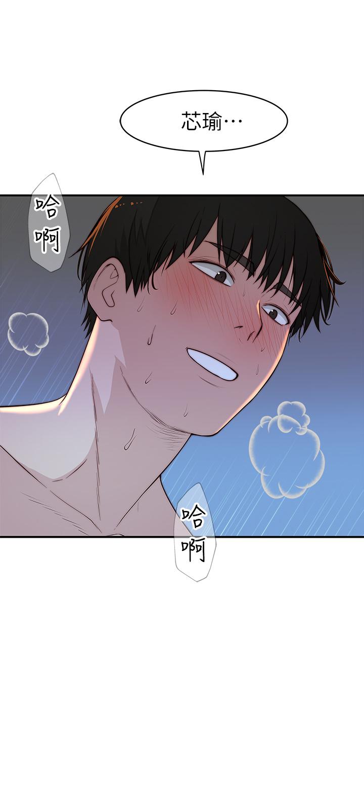韩国漫画我们的特殊关係韩漫_我们的特殊关係-第80话-体验天堂滋味的油压按摩在线免费阅读-韩国漫画-第13张图片