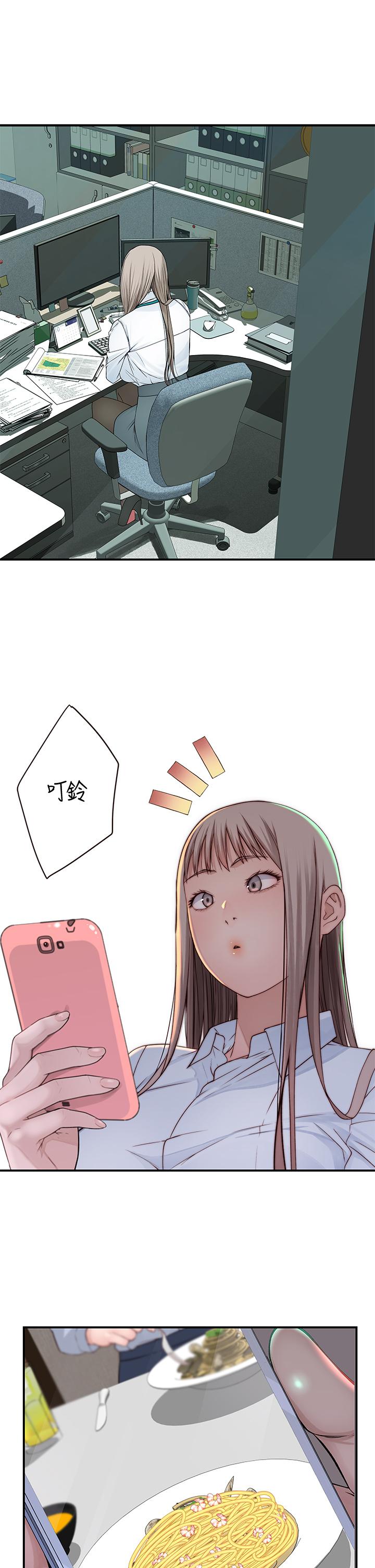韩国漫画我们的特殊关係韩漫_我们的特殊关係-第80话-体验天堂滋味的油压按摩在线免费阅读-韩国漫画-第34张图片