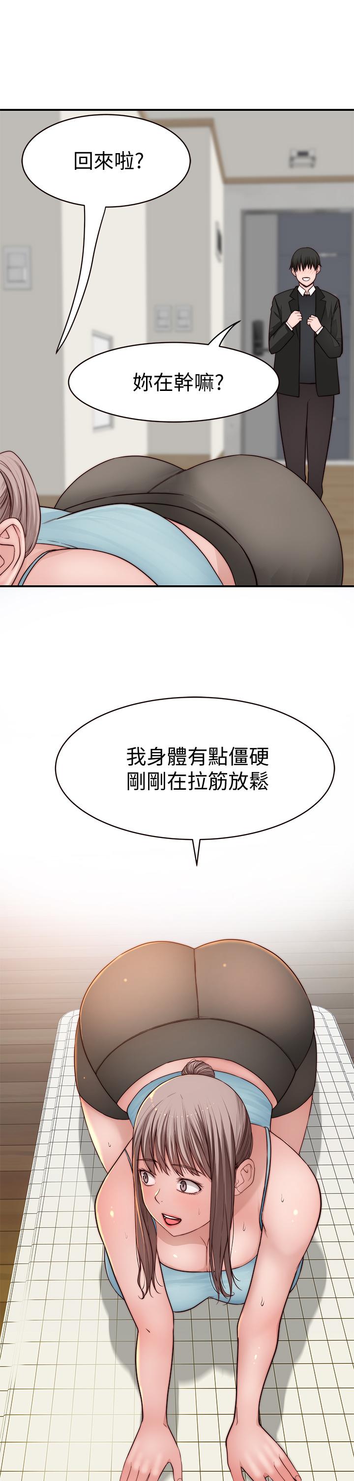 韩国漫画我们的特殊关係韩漫_我们的特殊关係-第80话-体验天堂滋味的油压按摩在线免费阅读-韩国漫画-第40张图片