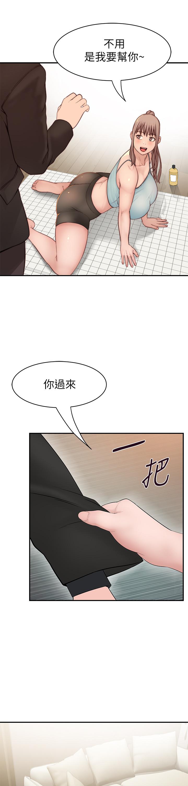 韩国漫画我们的特殊关係韩漫_我们的特殊关係-第80话-体验天堂滋味的油压按摩在线免费阅读-韩国漫画-第42张图片