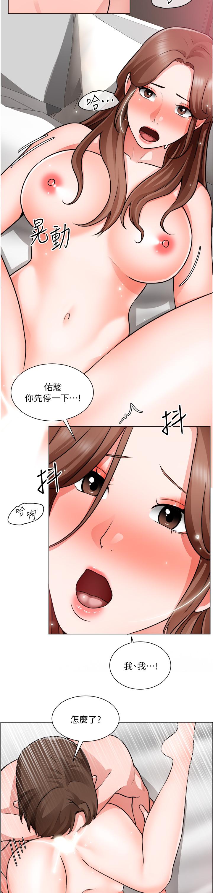 韩国漫画诚徵粗工韩漫_诚徵粗工-第28话-换我来让你舒服在线免费阅读-韩国漫画-第21张图片