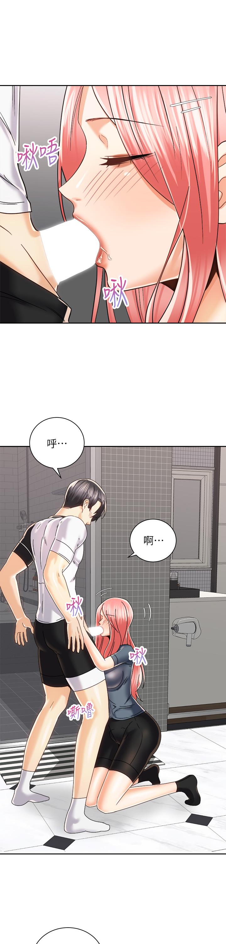 韩国漫画骑乘姿势预备~起!韩漫_骑乘姿势预备~起!-第23话-今天可以射在里面在线免费阅读-韩国漫画-第3张图片