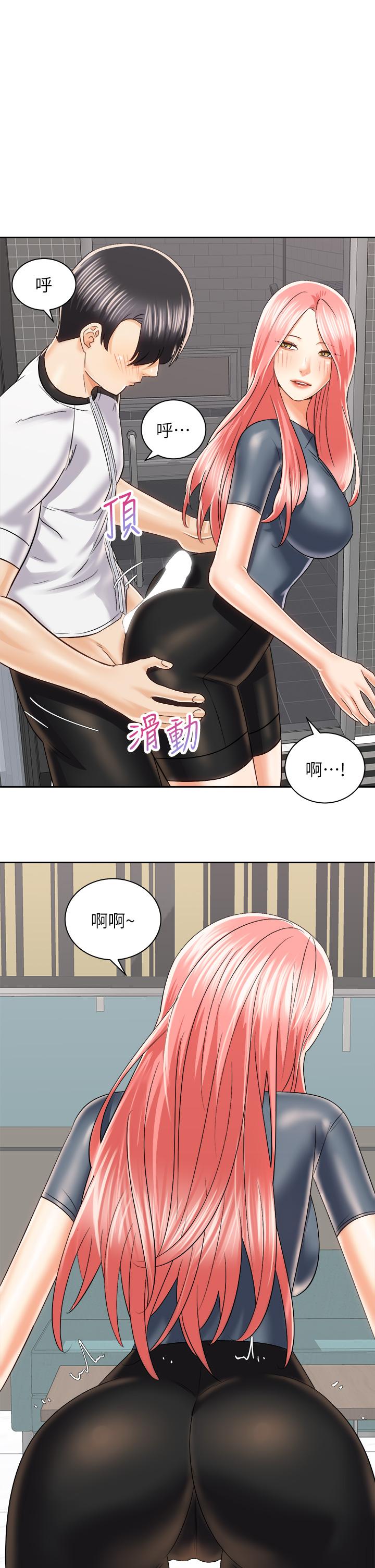 韩国漫画骑乘姿势预备~起!韩漫_骑乘姿势预备~起!-第23话-今天可以射在里面在线免费阅读-韩国漫画-第11张图片