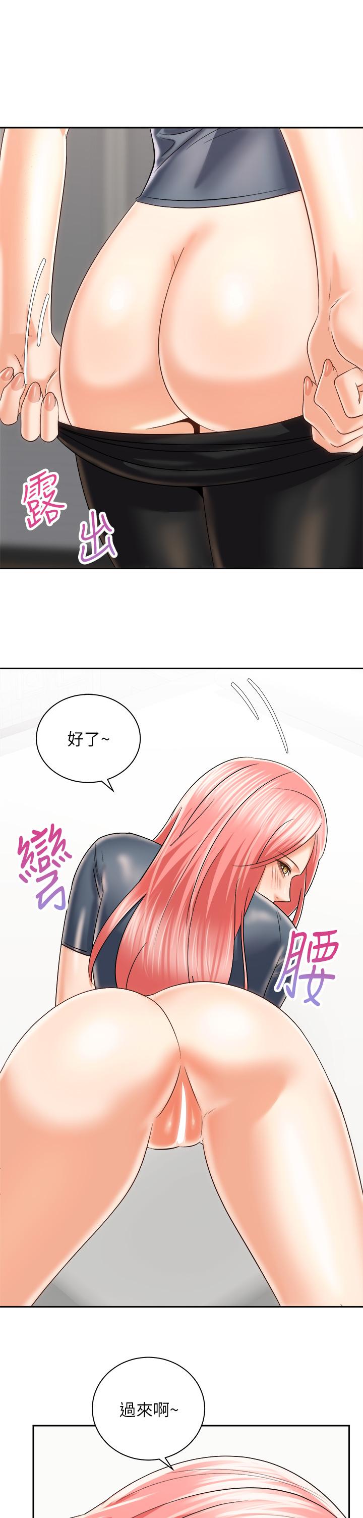 韩国漫画骑乘姿势预备~起!韩漫_骑乘姿势预备~起!-第23话-今天可以射在里面在线免费阅读-韩国漫画-第15张图片