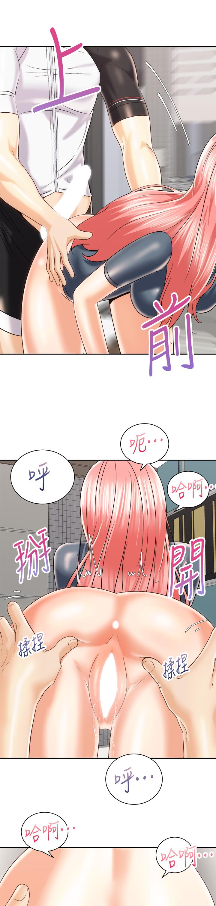 韩国漫画骑乘姿势预备~起!韩漫_骑乘姿势预备~起!-第23话-今天可以射在里面在线免费阅读-韩国漫画-第17张图片