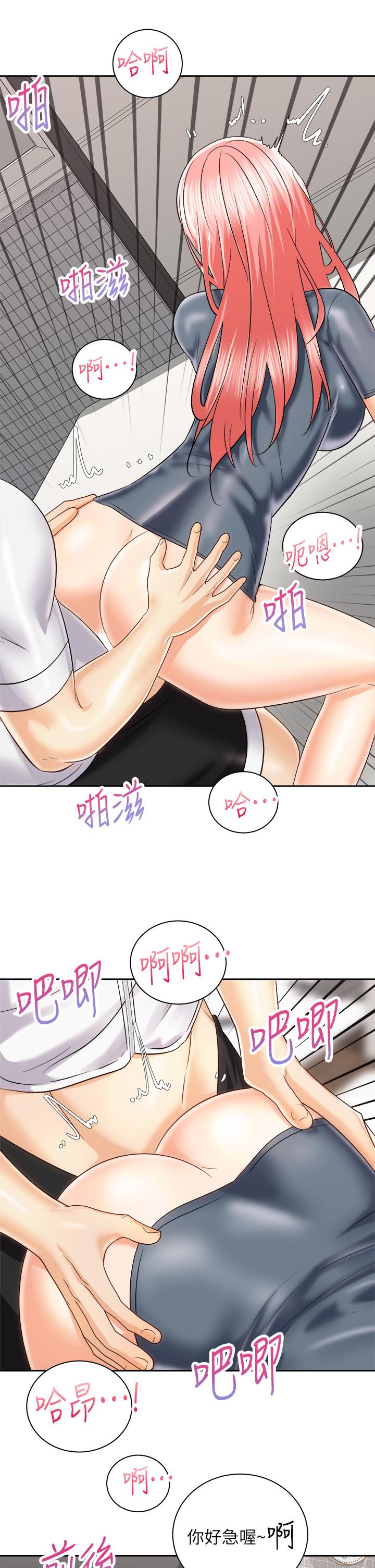 韩国漫画骑乘姿势预备~起!韩漫_骑乘姿势预备~起!-第23话-今天可以射在里面在线免费阅读-韩国漫画-第19张图片