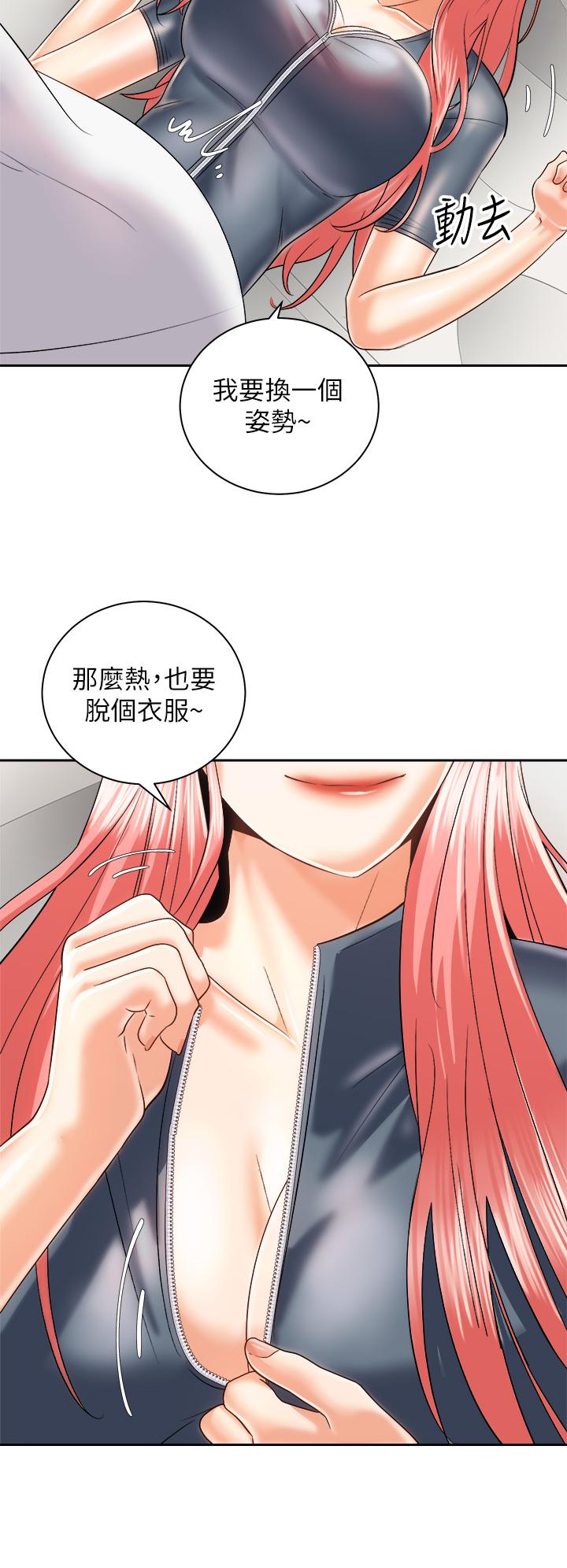 韩国漫画骑乘姿势预备~起!韩漫_骑乘姿势预备~起!-第23话-今天可以射在里面在线免费阅读-韩国漫画-第26张图片