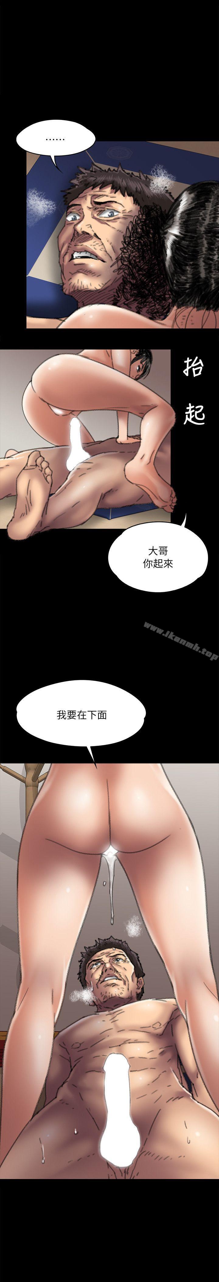 韩国漫画韩漫_傀儡-第57话---调虎离山在线免费阅读-韩国漫画-第11张图片
