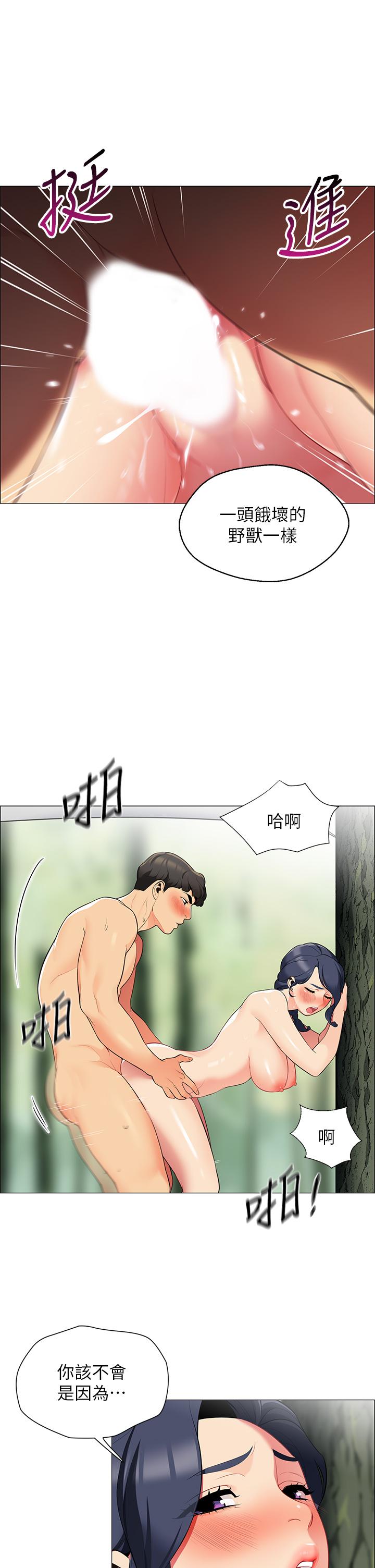 韩国漫画帐篷里的秘密韩漫_帐篷里的秘密-第6话-反正这不是第一次在线免费阅读-韩国漫画-第15张图片