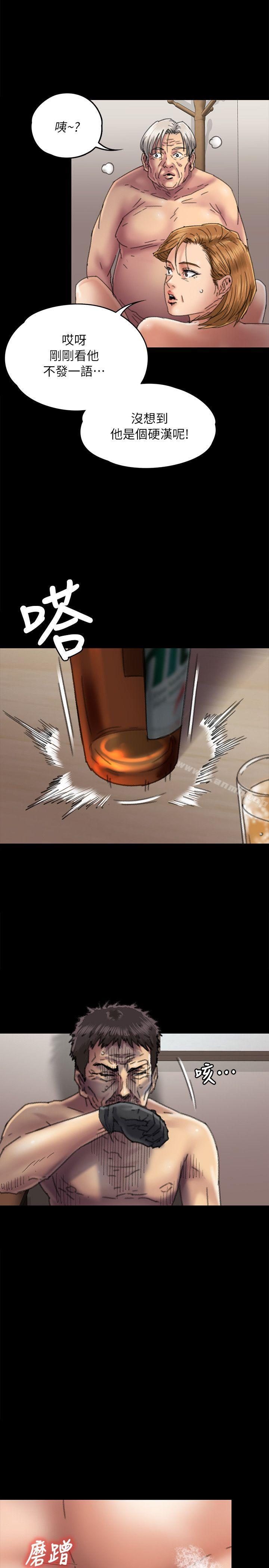 韩国漫画韩漫_傀儡-第57话---调虎离山在线免费阅读-韩国漫画-第14张图片