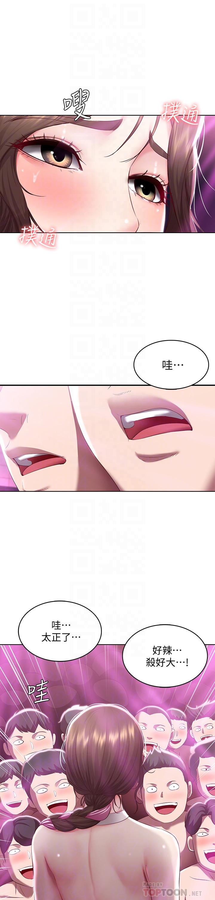 韩国漫画寄宿日记韩漫_寄宿日记-第78话-舞台上激烈的啪啪声在线免费阅读-韩国漫画-第6张图片