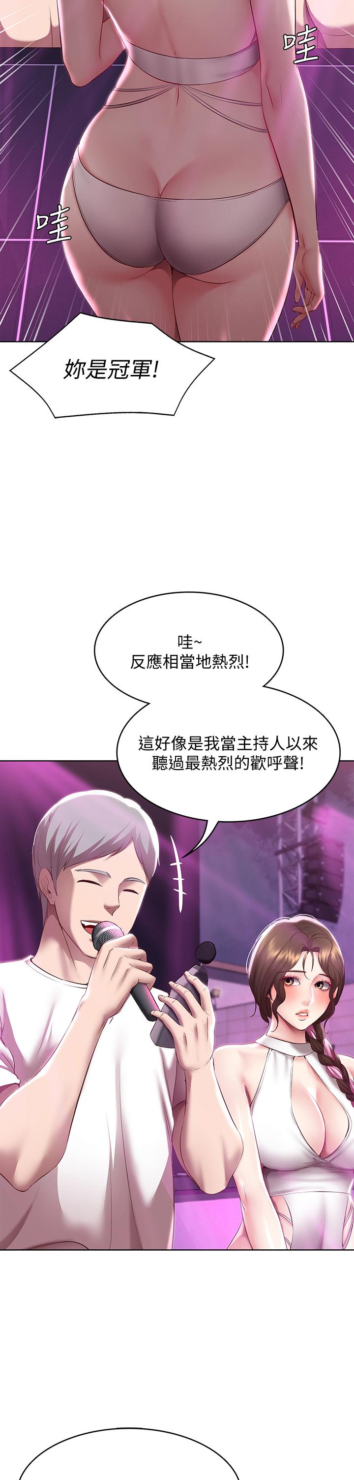 韩国漫画寄宿日记韩漫_寄宿日记-第78话-舞台上激烈的啪啪声在线免费阅读-韩国漫画-第7张图片