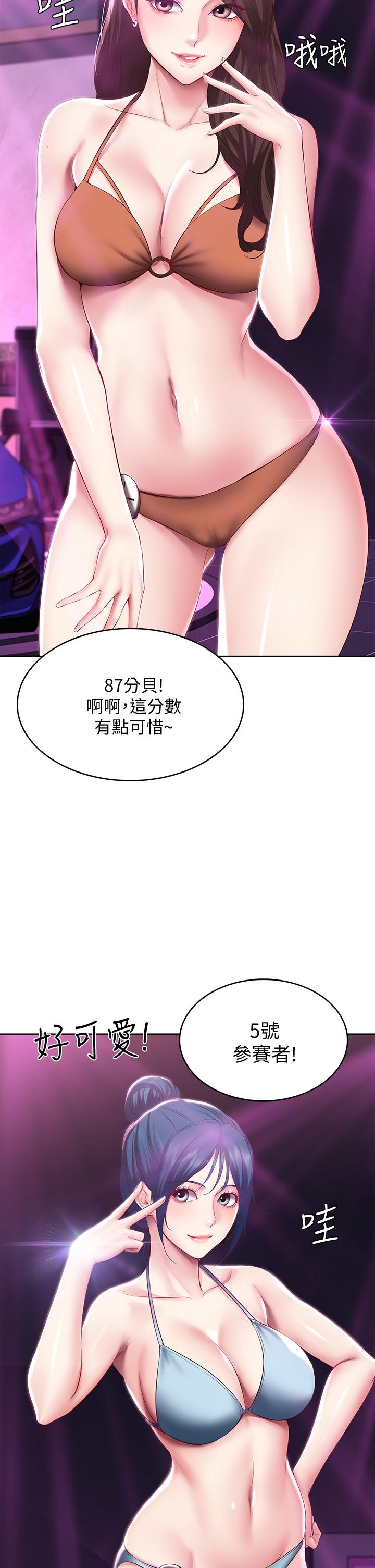 韩国漫画寄宿日记韩漫_寄宿日记-第78话-舞台上激烈的啪啪声在线免费阅读-韩国漫画-第9张图片