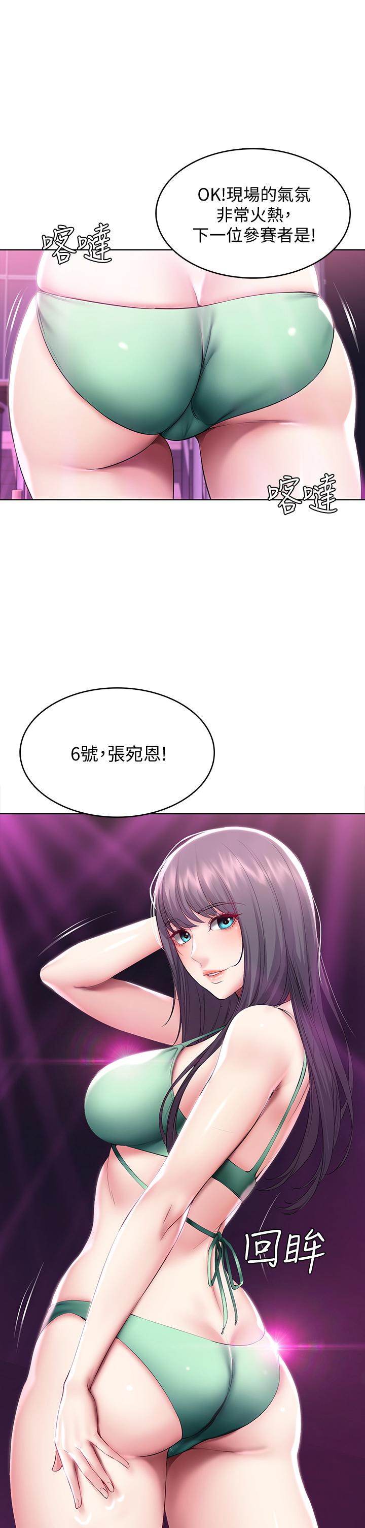 韩国漫画寄宿日记韩漫_寄宿日记-第78话-舞台上激烈的啪啪声在线免费阅读-韩国漫画-第11张图片