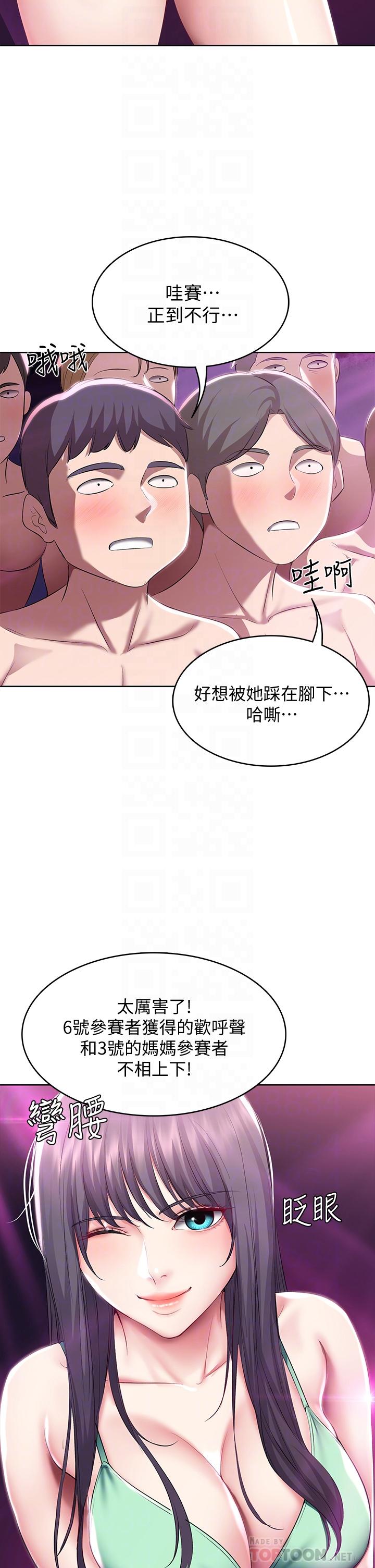 韩国漫画寄宿日记韩漫_寄宿日记-第78话-舞台上激烈的啪啪声在线免费阅读-韩国漫画-第12张图片